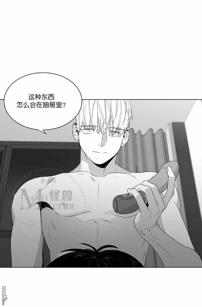 《爱慕的少年》漫画最新章节 第58话 免费下拉式在线观看章节第【78】张图片