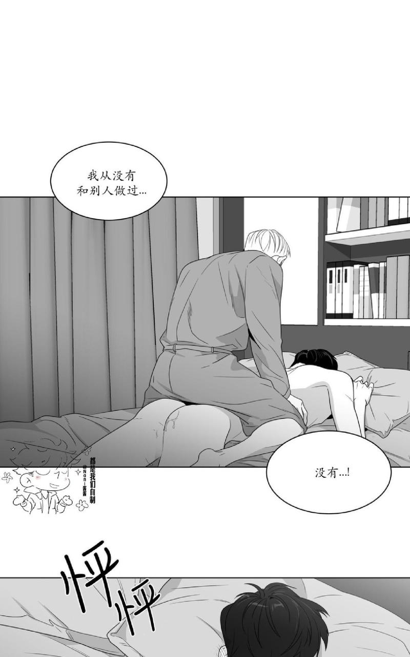 《爱慕的少年》漫画最新章节 第60话 免费下拉式在线观看章节第【1】张图片