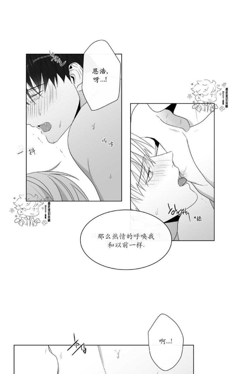 《爱慕的少年》漫画最新章节 第60话 免费下拉式在线观看章节第【13】张图片