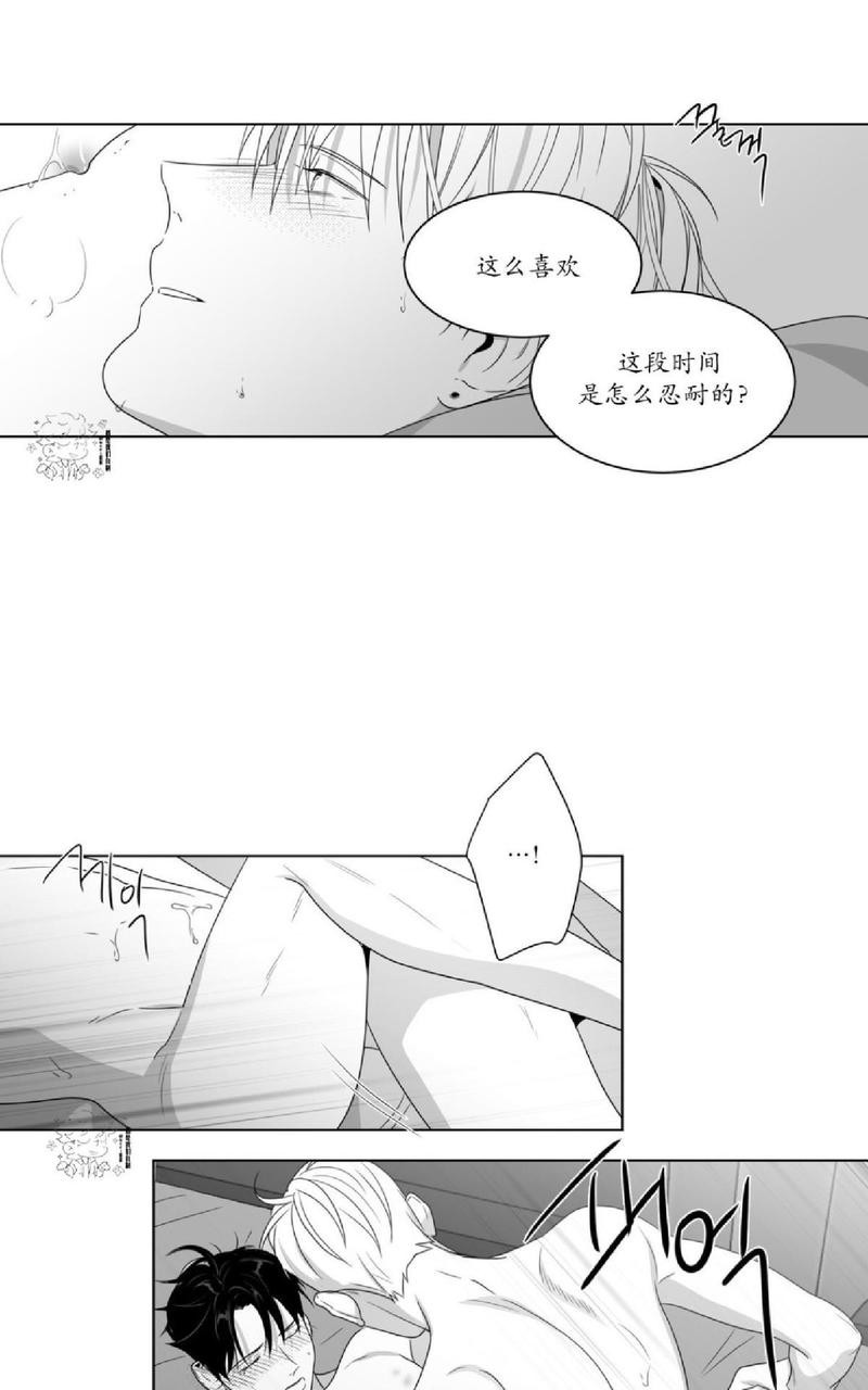 《爱慕的少年》漫画最新章节 第60话 免费下拉式在线观看章节第【18】张图片