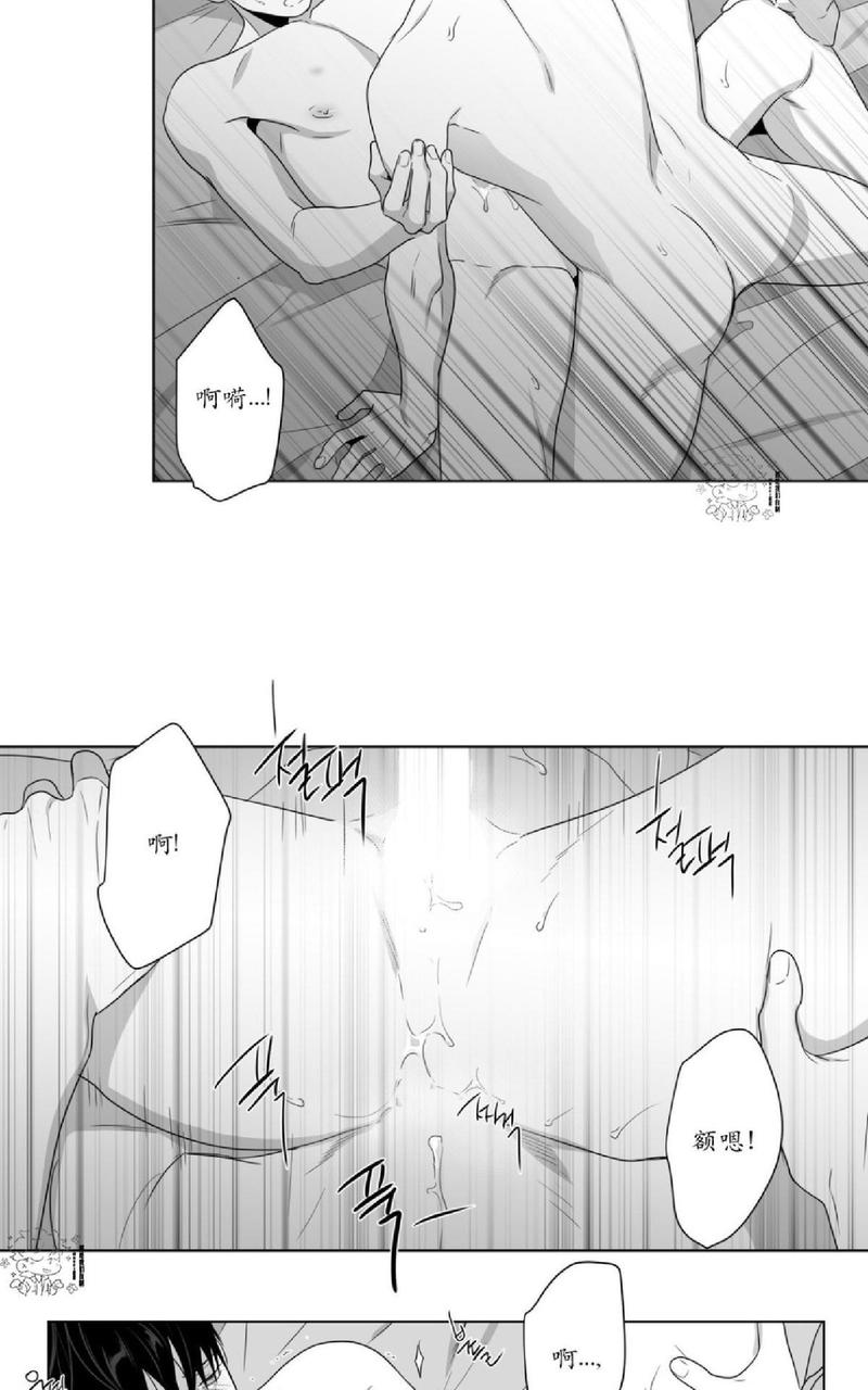 《爱慕的少年》漫画最新章节 第60话 免费下拉式在线观看章节第【19】张图片