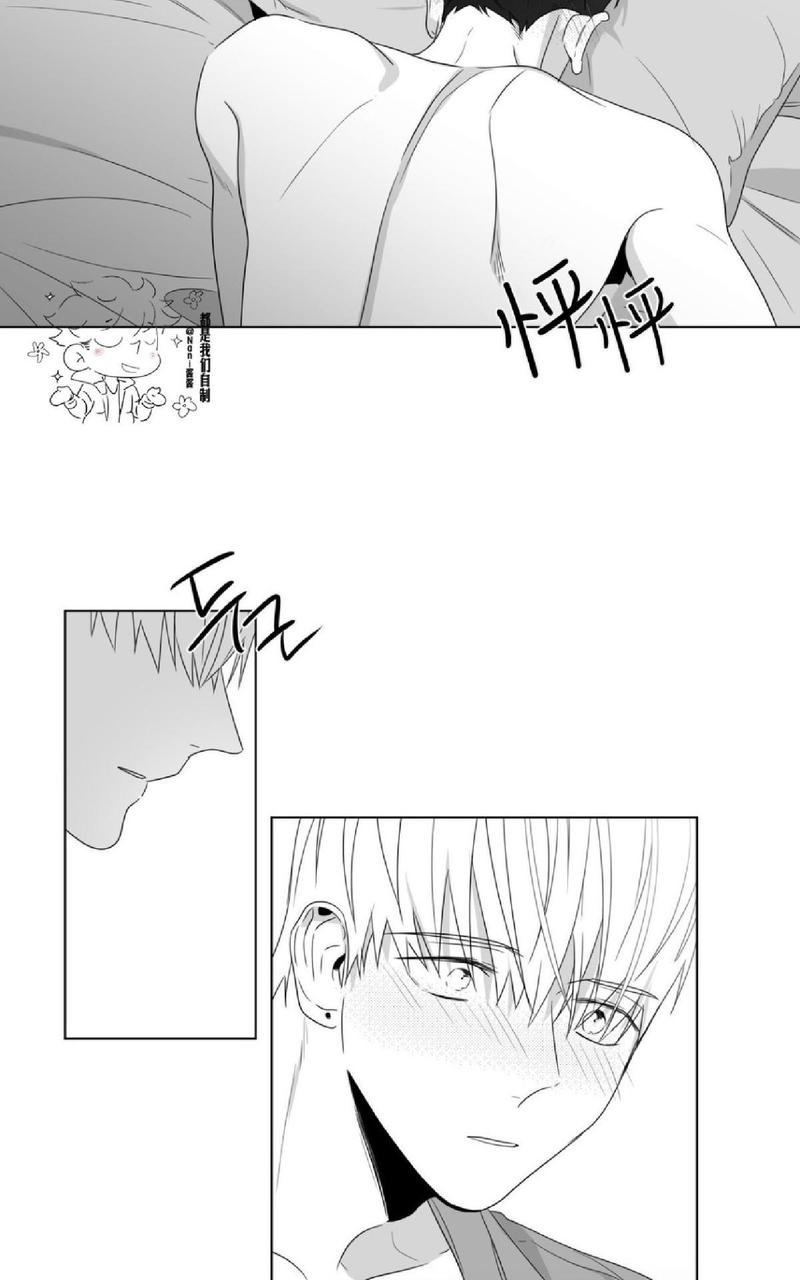 《爱慕的少年》漫画最新章节 第60话 免费下拉式在线观看章节第【2】张图片