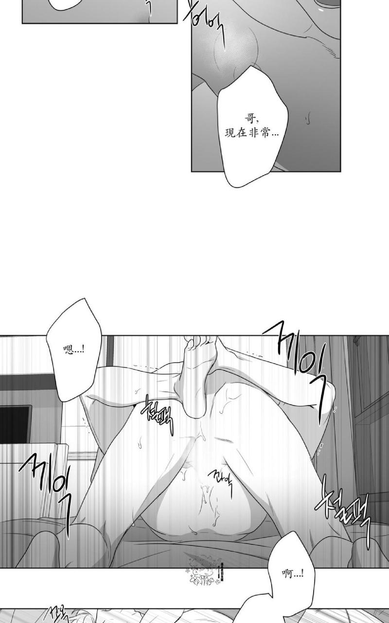 《爱慕的少年》漫画最新章节 第60话 免费下拉式在线观看章节第【21】张图片