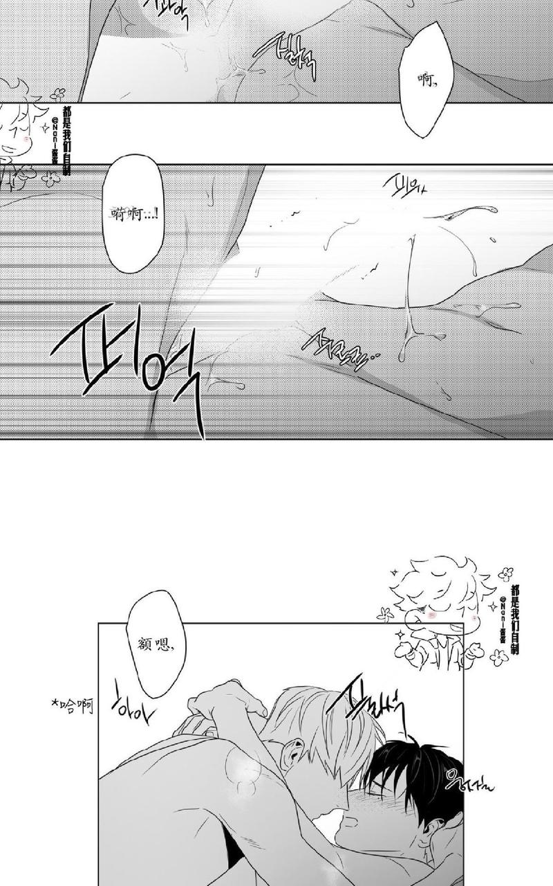 《爱慕的少年》漫画最新章节 第60话 免费下拉式在线观看章节第【26】张图片