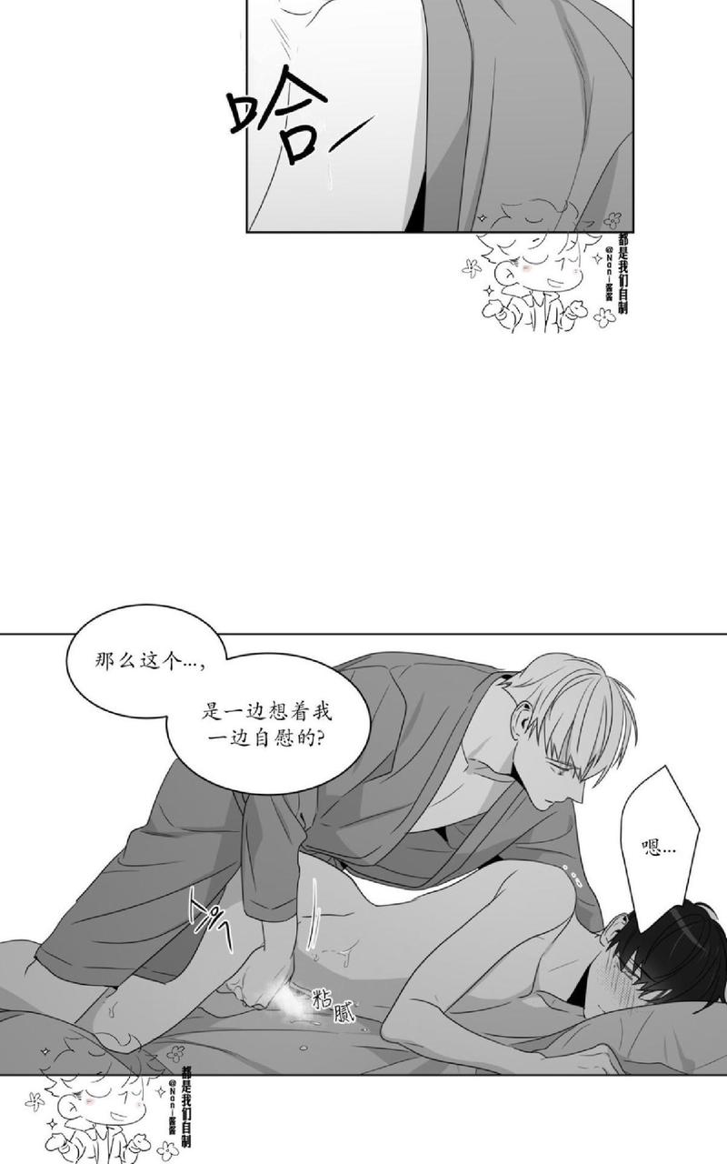 《爱慕的少年》漫画最新章节 第60话 免费下拉式在线观看章节第【3】张图片