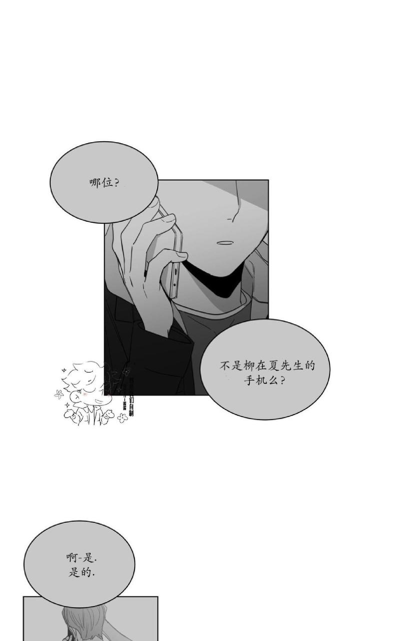 《爱慕的少年》漫画最新章节 第60话 免费下拉式在线观看章节第【36】张图片