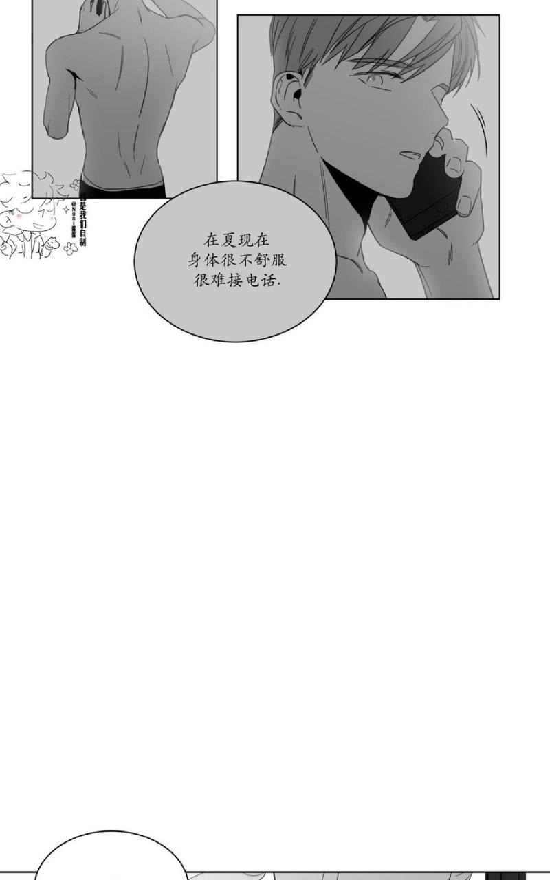 《爱慕的少年》漫画最新章节 第60话 免费下拉式在线观看章节第【37】张图片