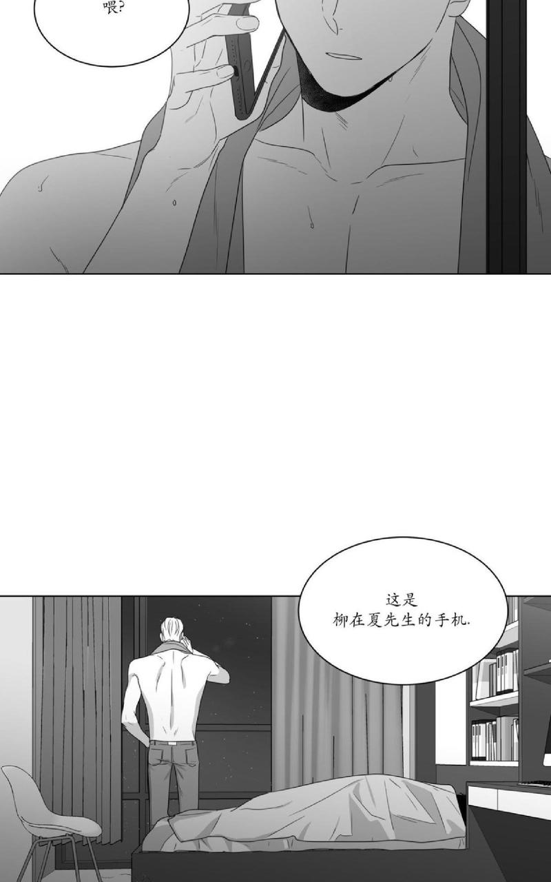 《爱慕的少年》漫画最新章节 第60话 免费下拉式在线观看章节第【38】张图片