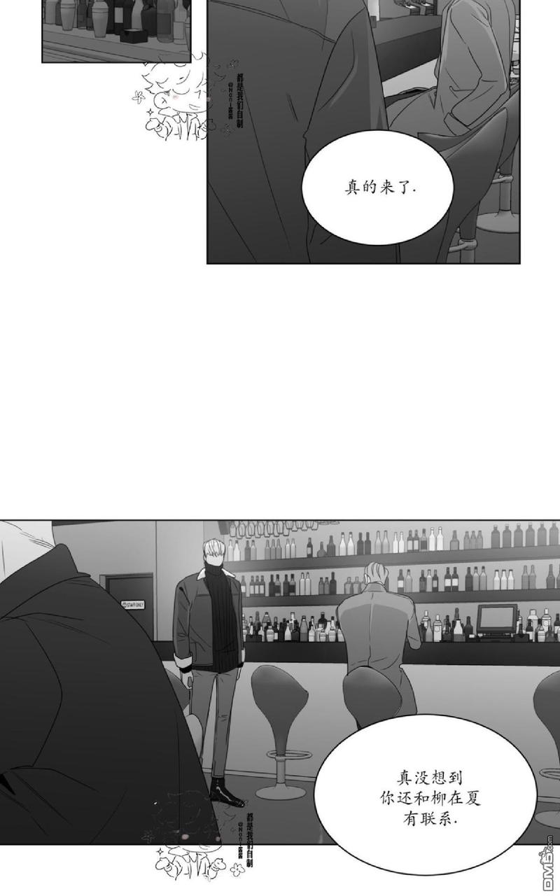 《爱慕的少年》漫画最新章节 第60话 免费下拉式在线观看章节第【40】张图片