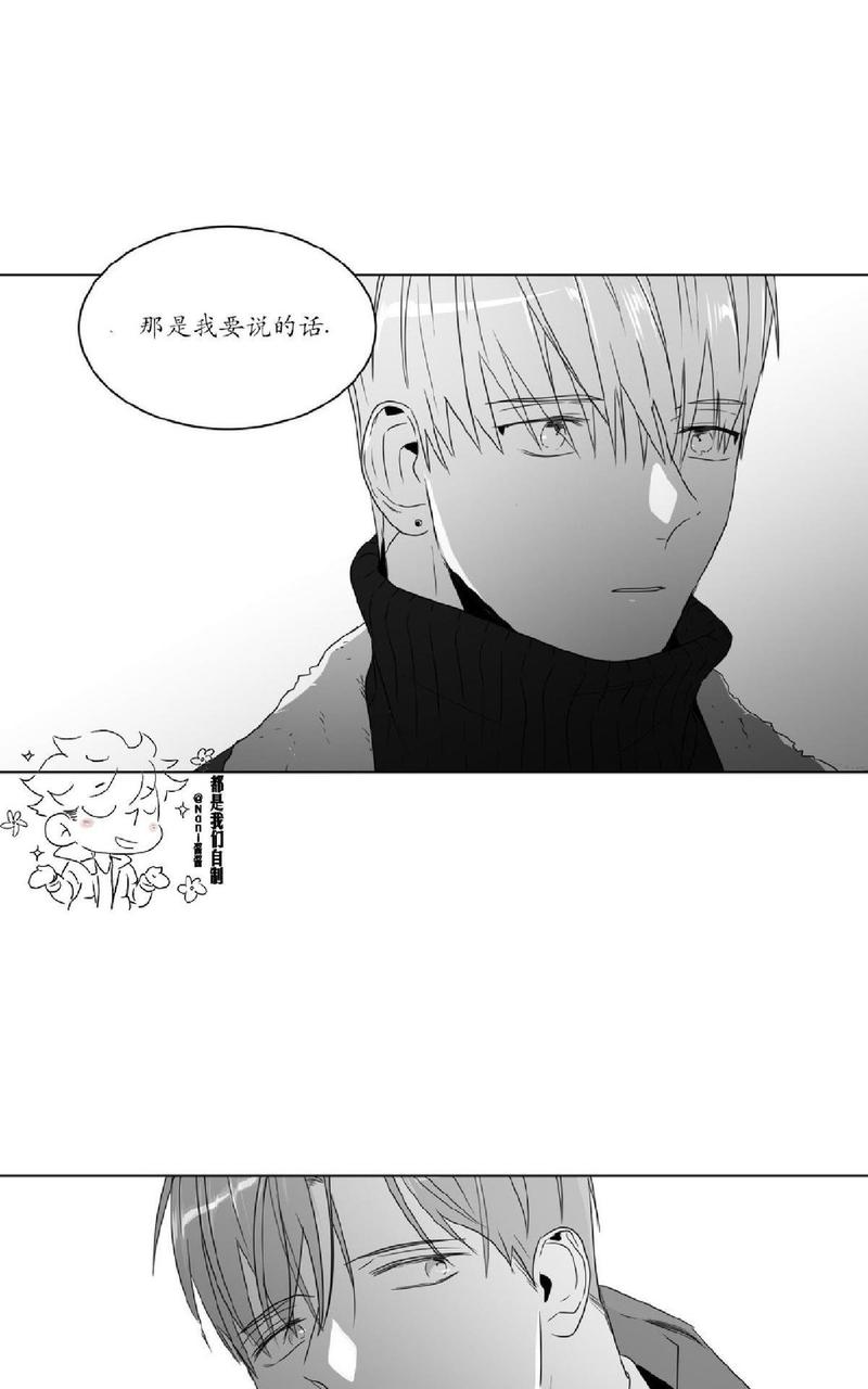 《爱慕的少年》漫画最新章节 第60话 免费下拉式在线观看章节第【42】张图片