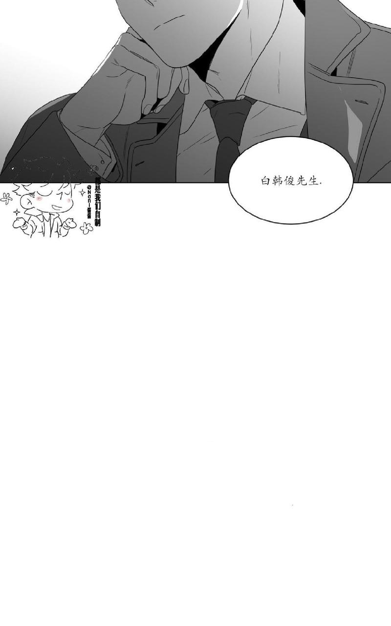 《爱慕的少年》漫画最新章节 第60话 免费下拉式在线观看章节第【43】张图片