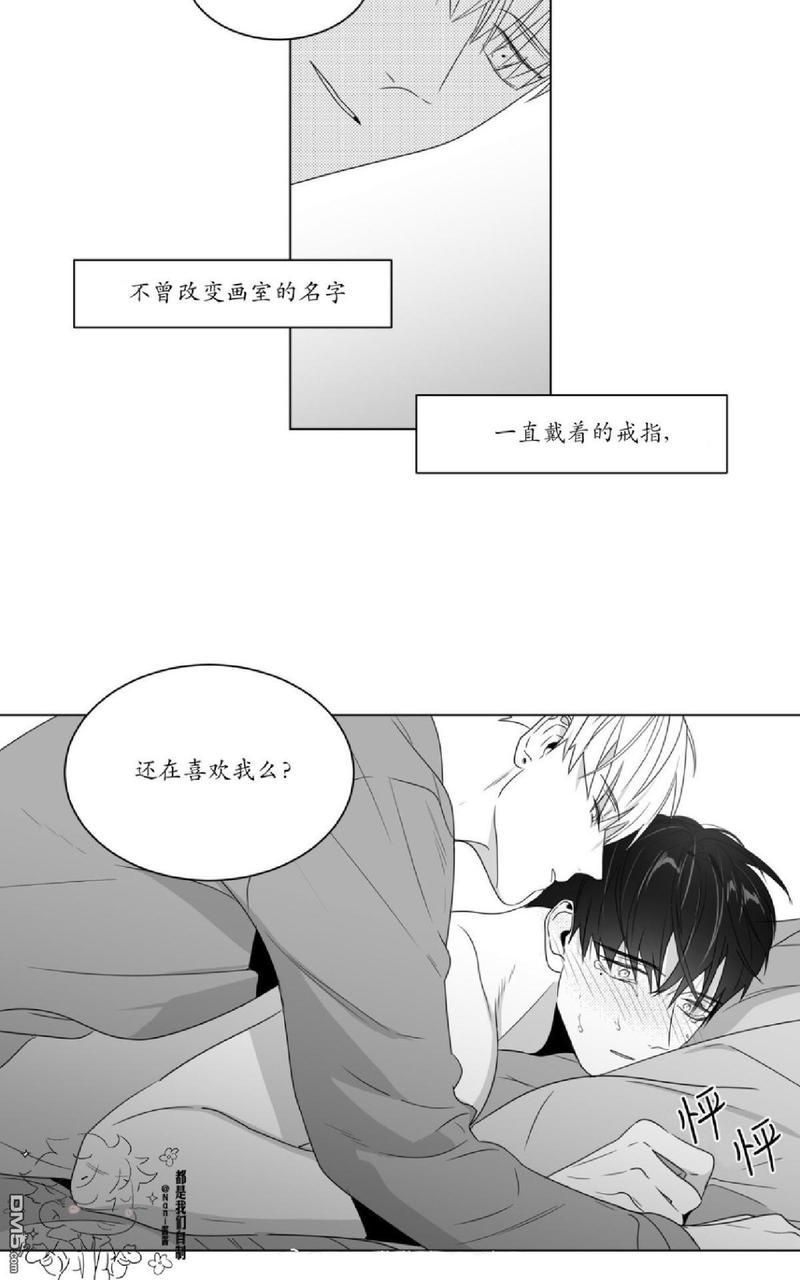 《爱慕的少年》漫画最新章节 第60话 免费下拉式在线观看章节第【5】张图片