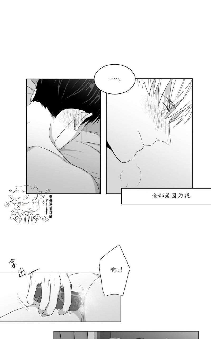 《爱慕的少年》漫画最新章节 第60话 免费下拉式在线观看章节第【7】张图片