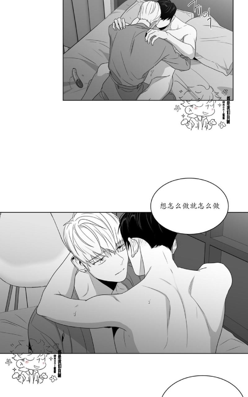 《爱慕的少年》漫画最新章节 第60话 免费下拉式在线观看章节第【8】张图片