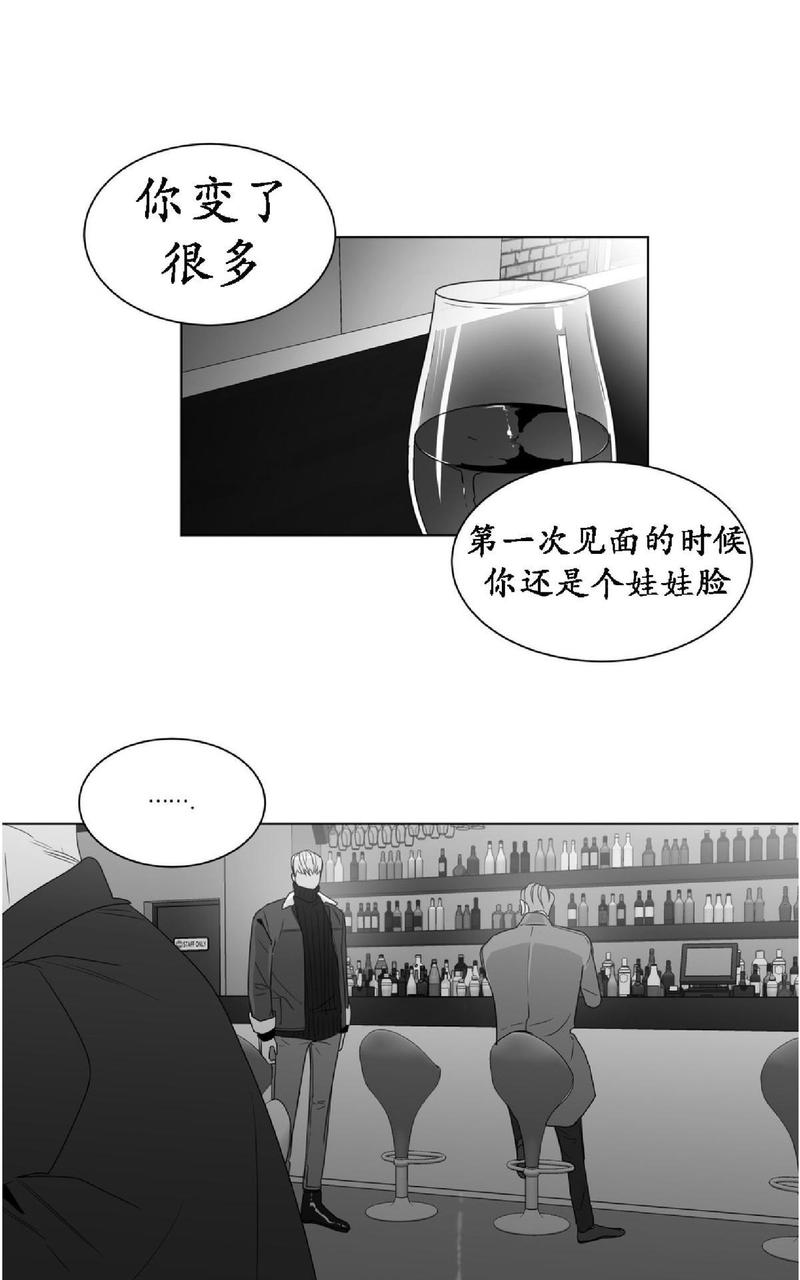 《爱慕的少年》漫画最新章节 第61话 免费下拉式在线观看章节第【1】张图片