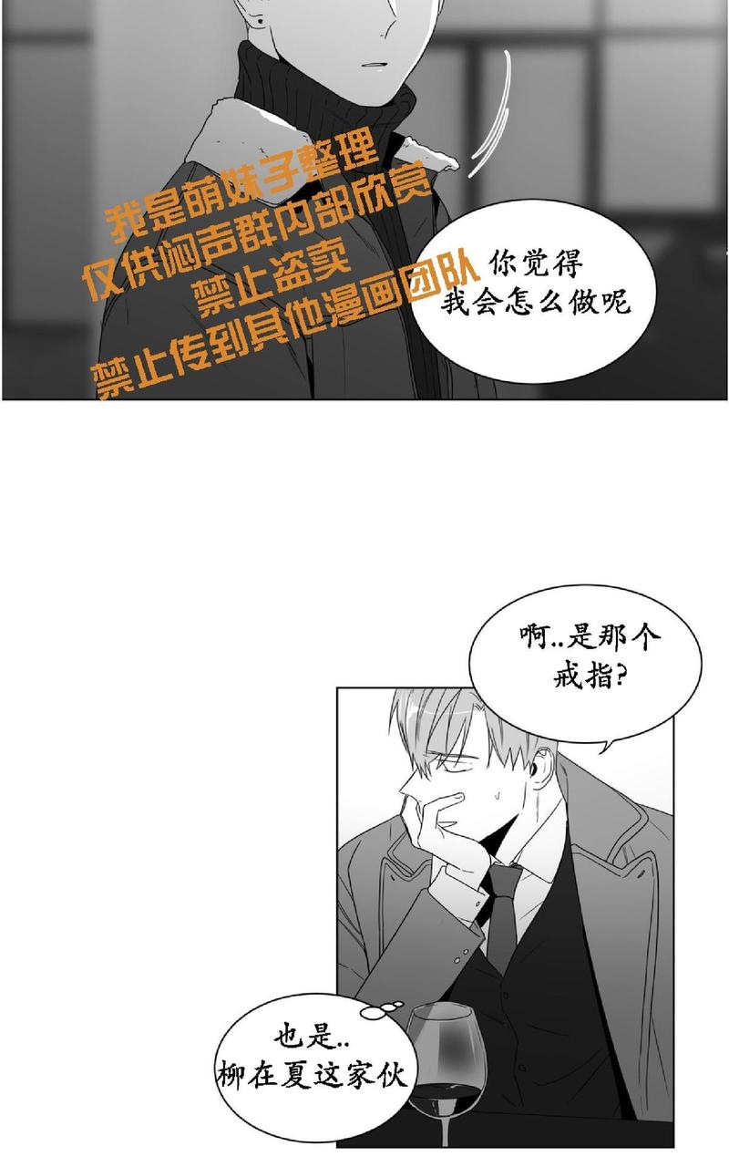 《爱慕的少年》漫画最新章节 第61话 免费下拉式在线观看章节第【10】张图片