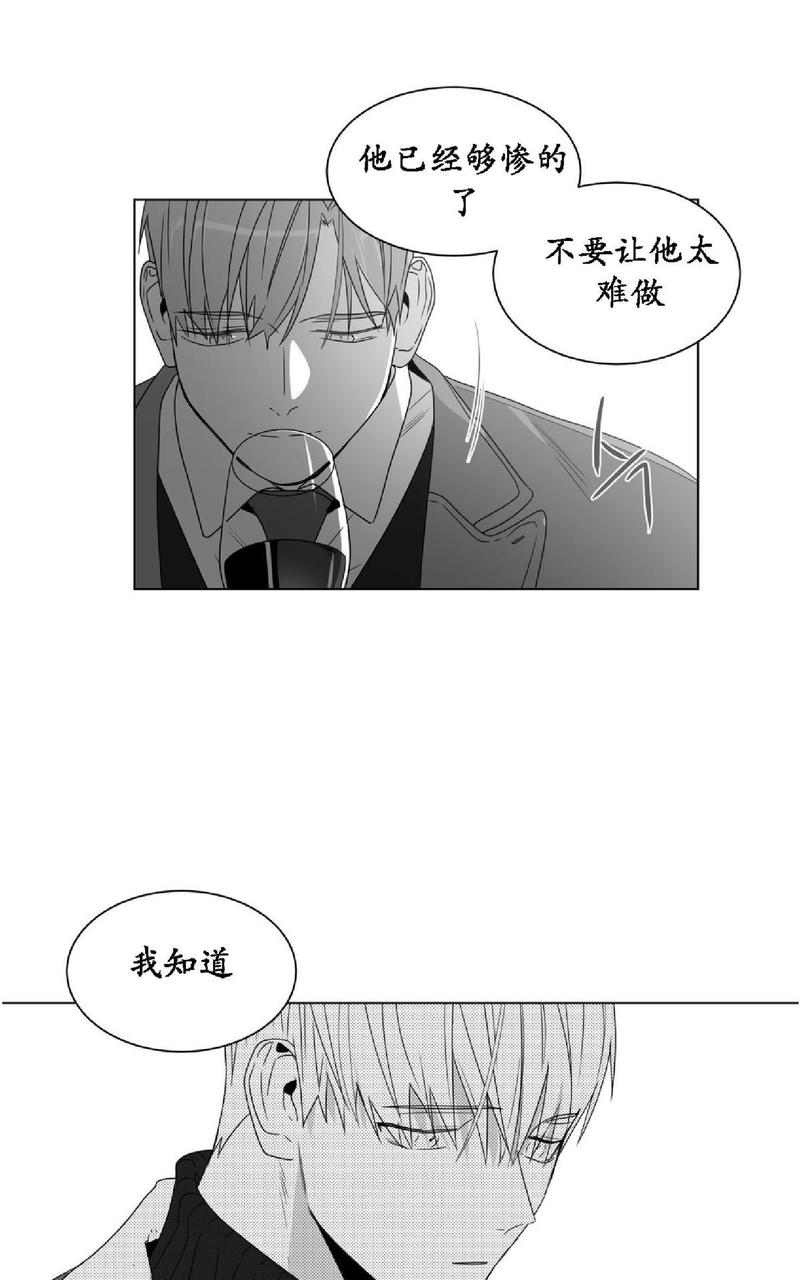 《爱慕的少年》漫画最新章节 第61话 免费下拉式在线观看章节第【11】张图片