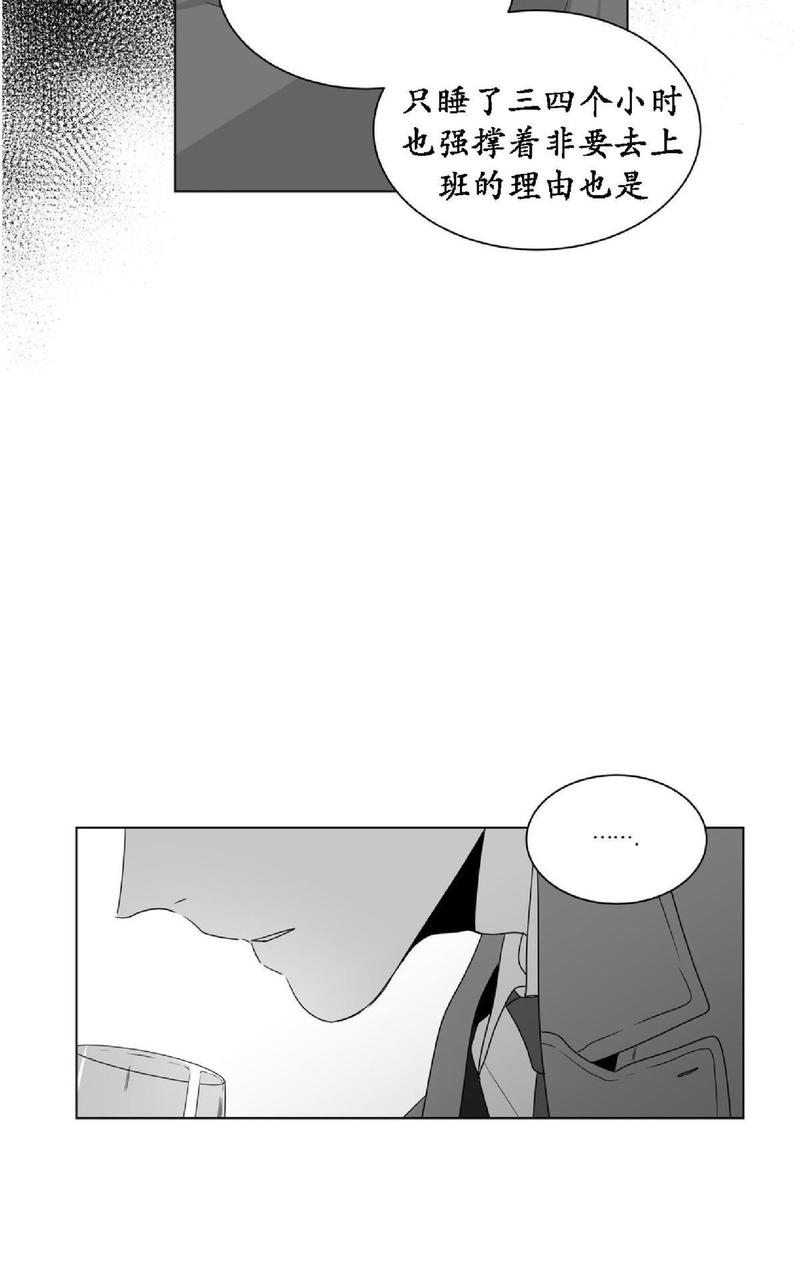 《爱慕的少年》漫画最新章节 第61话 免费下拉式在线观看章节第【13】张图片