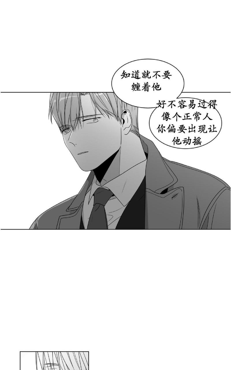 《爱慕的少年》漫画最新章节 第61话 免费下拉式在线观看章节第【14】张图片