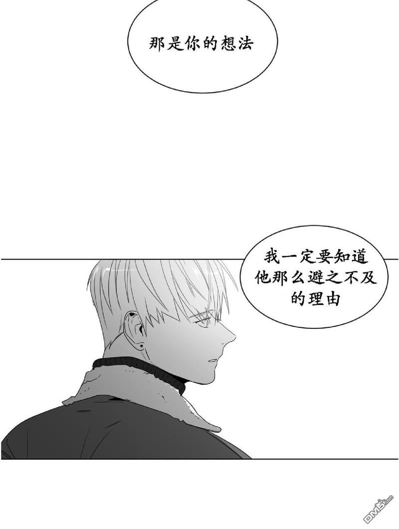 《爱慕的少年》漫画最新章节 第61话 免费下拉式在线观看章节第【16】张图片