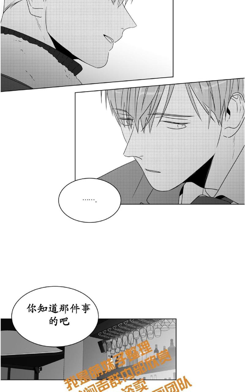 《爱慕的少年》漫画最新章节 第61话 免费下拉式在线观看章节第【18】张图片