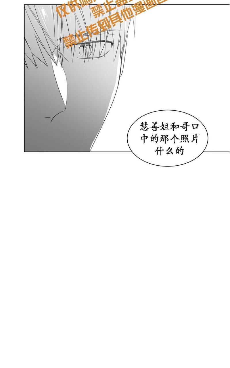 《爱慕的少年》漫画最新章节 第61话 免费下拉式在线观看章节第【19】张图片