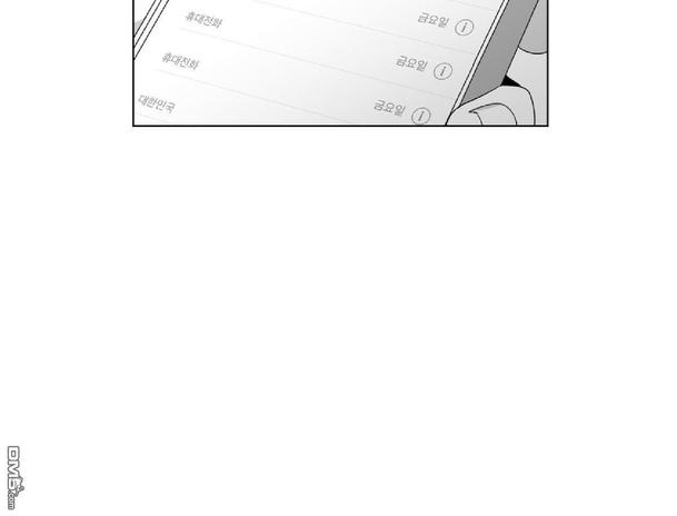 《爱慕的少年》漫画最新章节 第61话 免费下拉式在线观看章节第【24】张图片