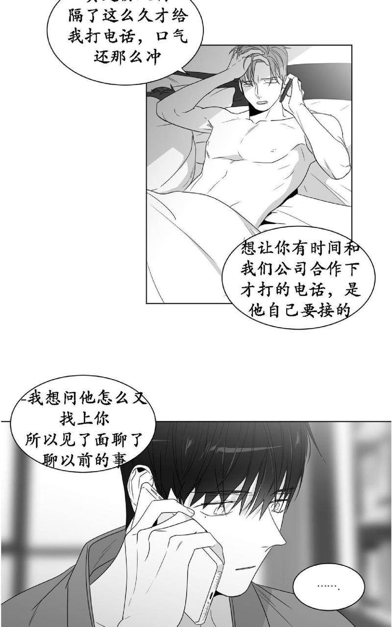 《爱慕的少年》漫画最新章节 第61话 免费下拉式在线观看章节第【26】张图片