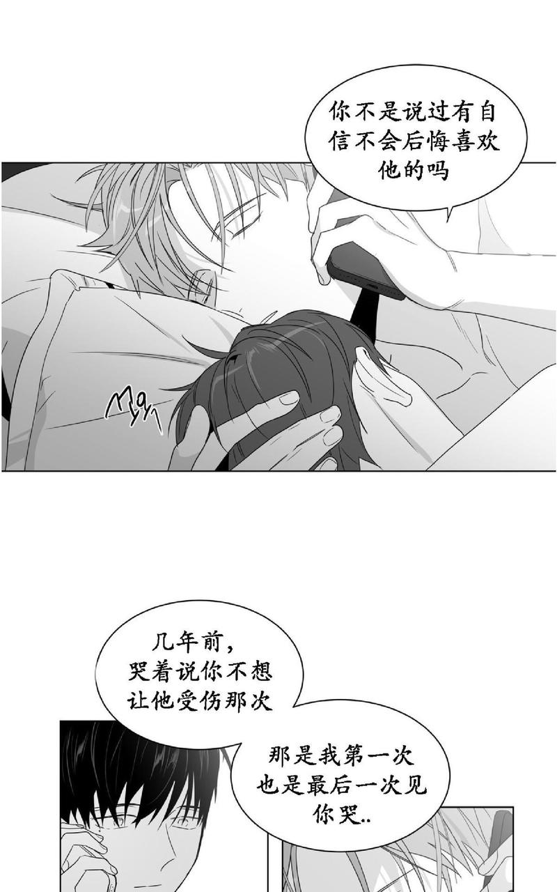 《爱慕的少年》漫画最新章节 第61话 免费下拉式在线观看章节第【29】张图片