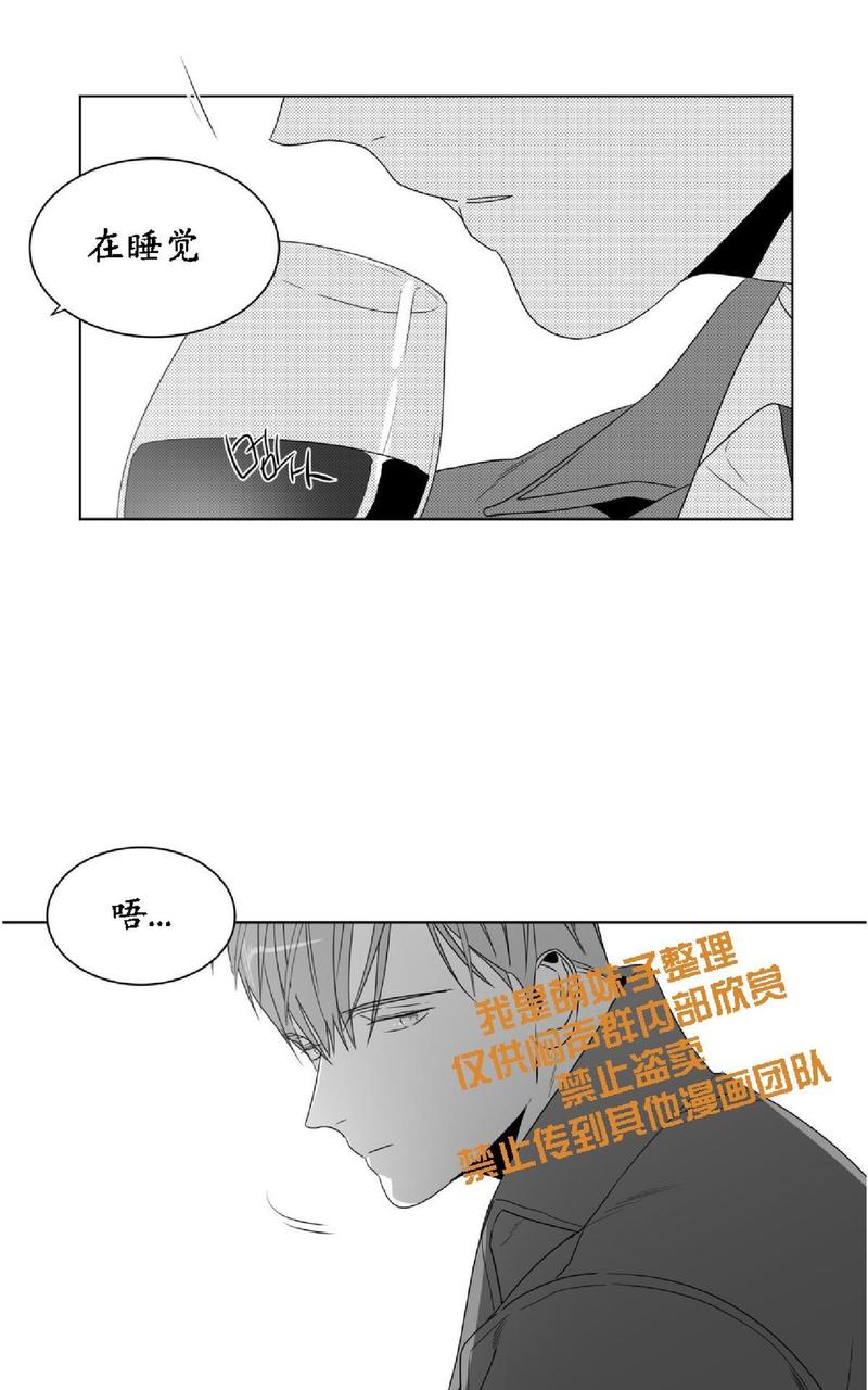 《爱慕的少年》漫画最新章节 第61话 免费下拉式在线观看章节第【3】张图片