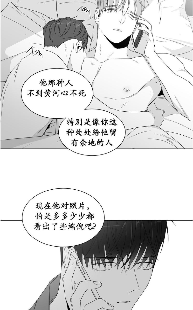 《爱慕的少年》漫画最新章节 第61话 免费下拉式在线观看章节第【34】张图片