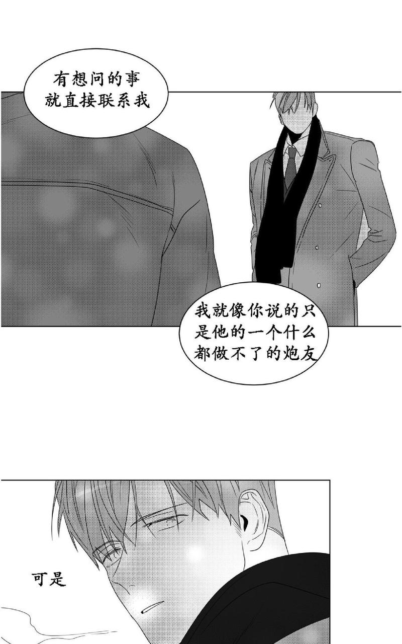 《爱慕的少年》漫画最新章节 第61话 免费下拉式在线观看章节第【37】张图片