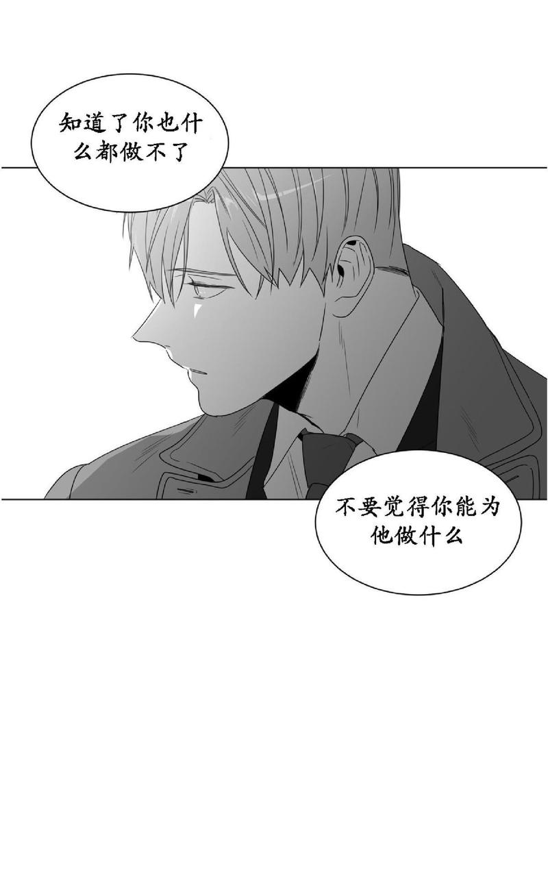 《爱慕的少年》漫画最新章节 第61话 免费下拉式在线观看章节第【42】张图片