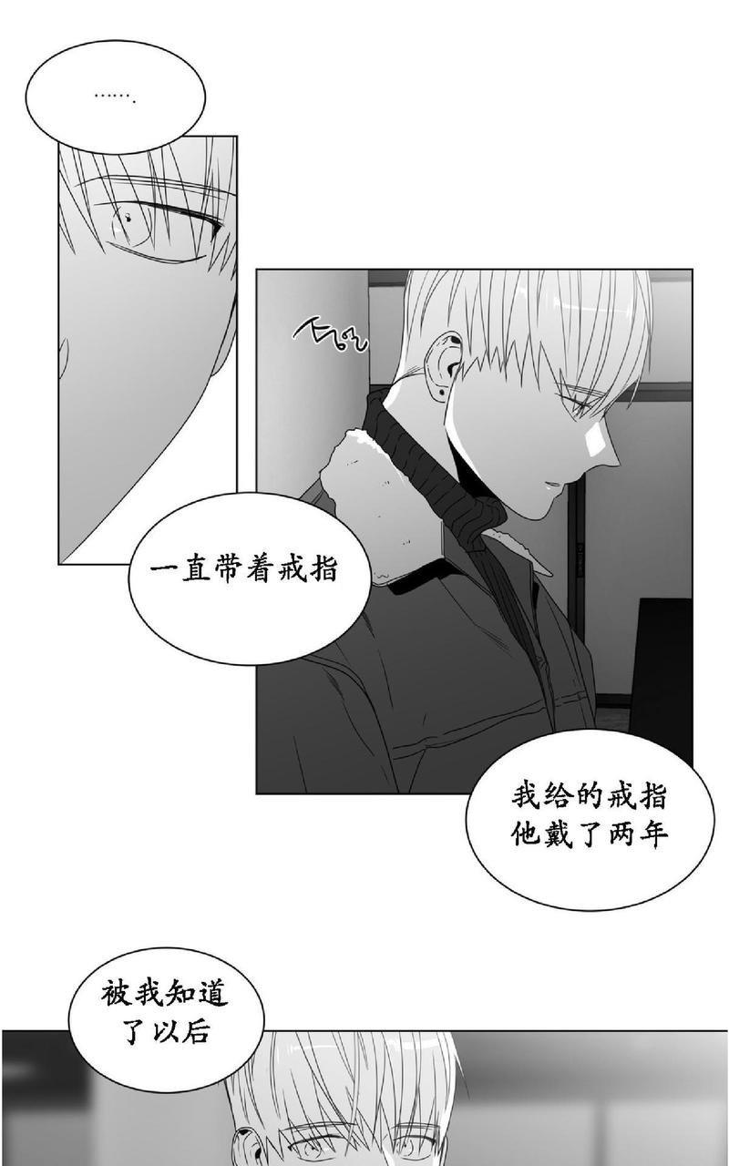 《爱慕的少年》漫画最新章节 第61话 免费下拉式在线观看章节第【9】张图片