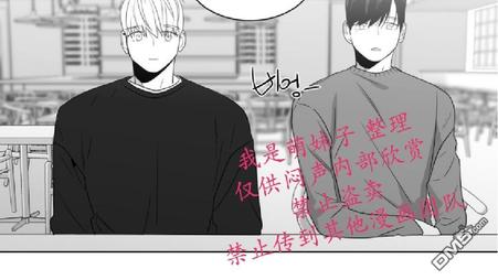 《爱慕的少年》漫画最新章节 第62话 免费下拉式在线观看章节第【13】张图片