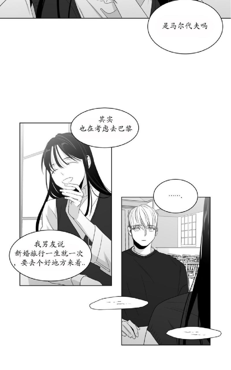 《爱慕的少年》漫画最新章节 第62话 免费下拉式在线观看章节第【17】张图片