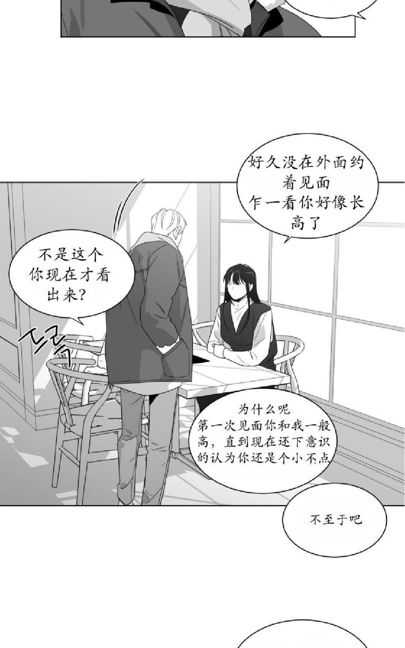 《爱慕的少年》漫画最新章节 第62话 免费下拉式在线观看章节第【2】张图片