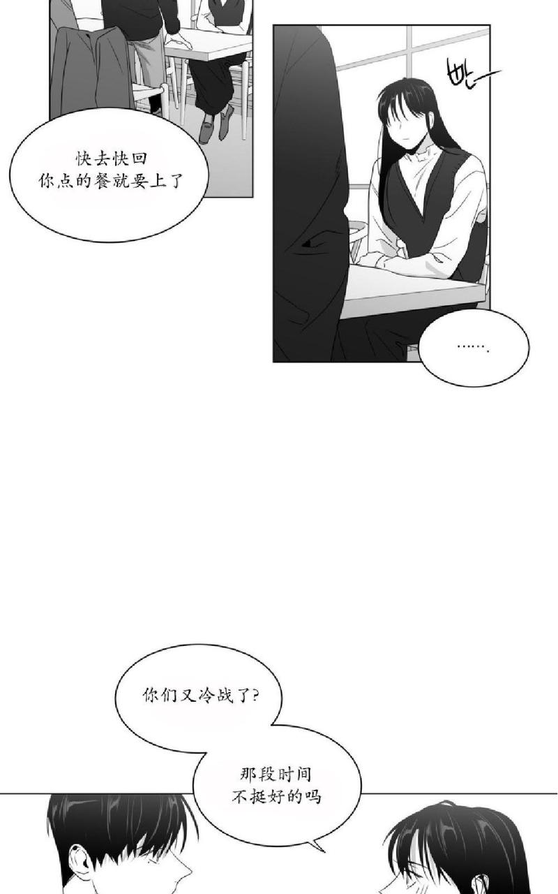 《爱慕的少年》漫画最新章节 第62话 免费下拉式在线观看章节第【20】张图片