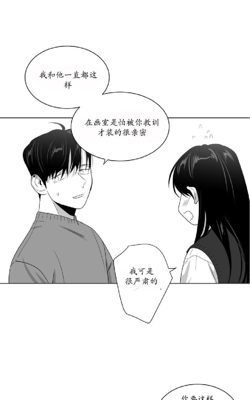 《爱慕的少年》漫画最新章节 第62话 免费下拉式在线观看章节第【22】张图片