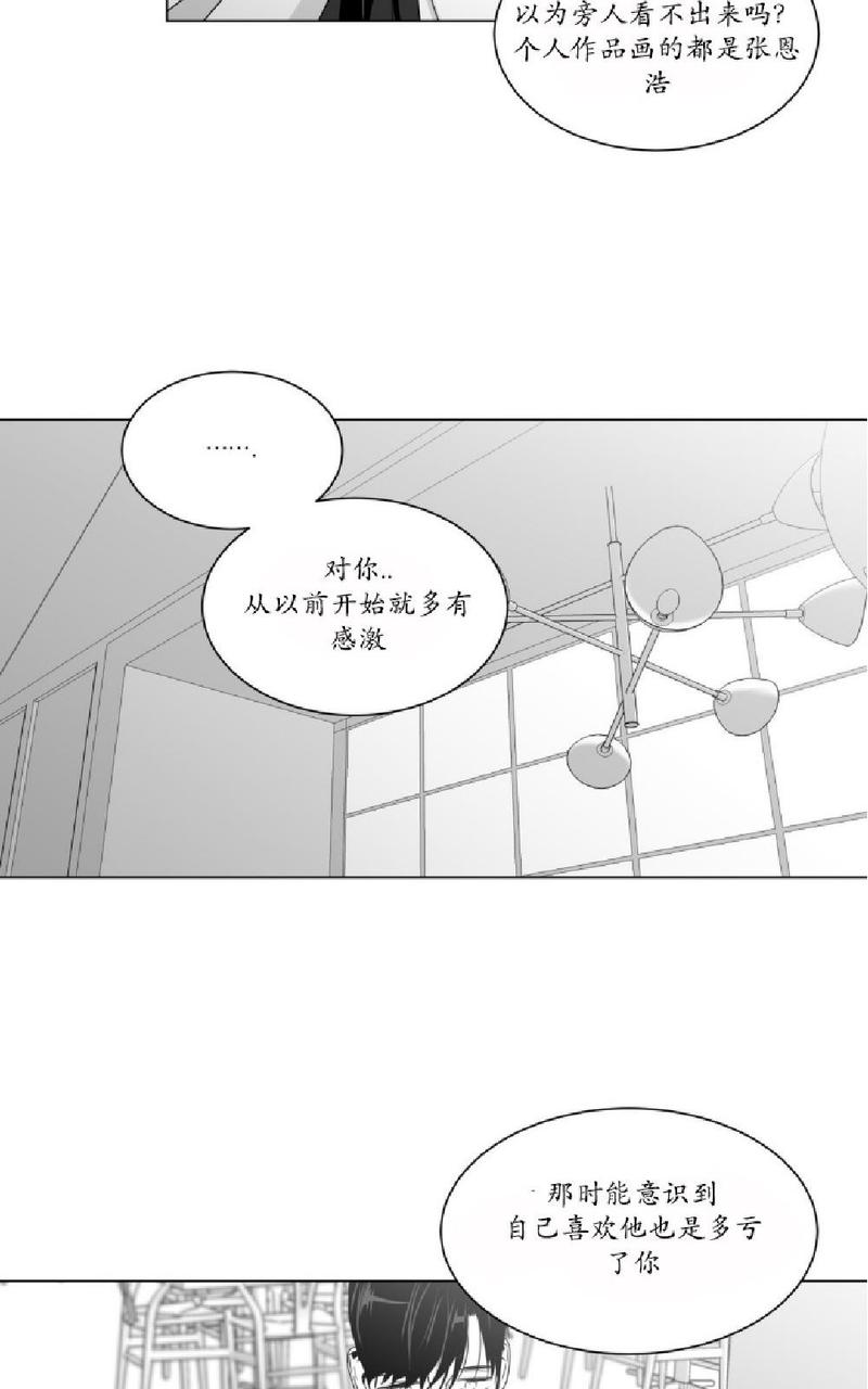 《爱慕的少年》漫画最新章节 第62话 免费下拉式在线观看章节第【24】张图片