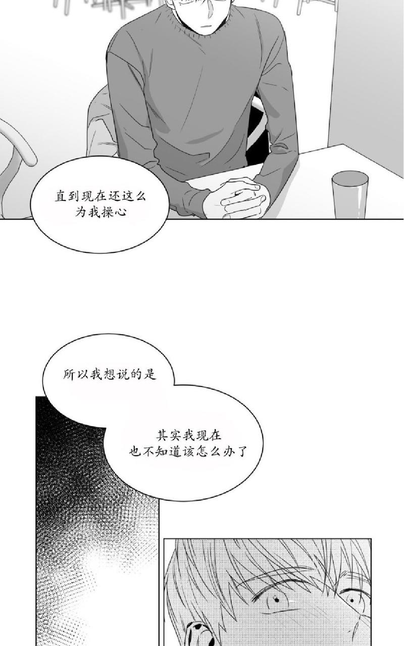 《爱慕的少年》漫画最新章节 第62话 免费下拉式在线观看章节第【25】张图片