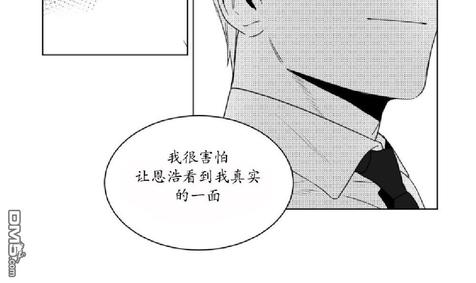 《爱慕的少年》漫画最新章节 第62话 免费下拉式在线观看章节第【26】张图片