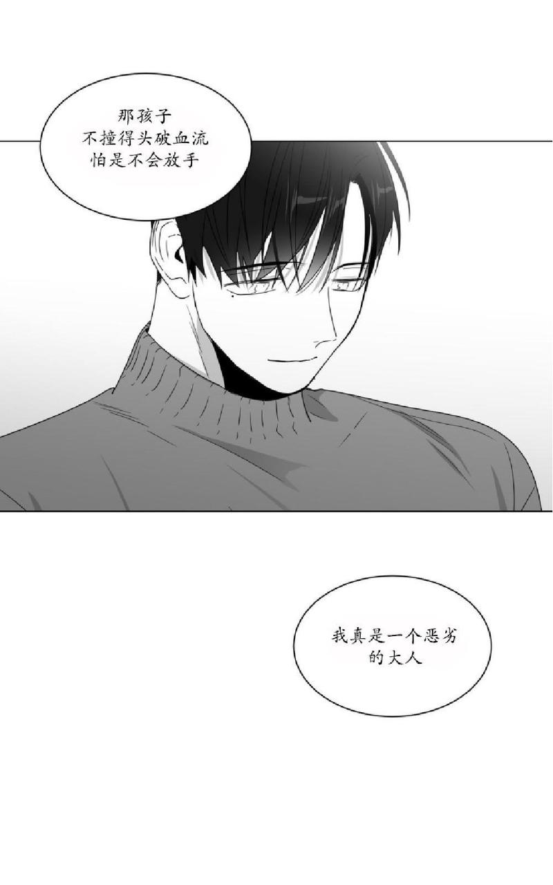 《爱慕的少年》漫画最新章节 第62话 免费下拉式在线观看章节第【27】张图片