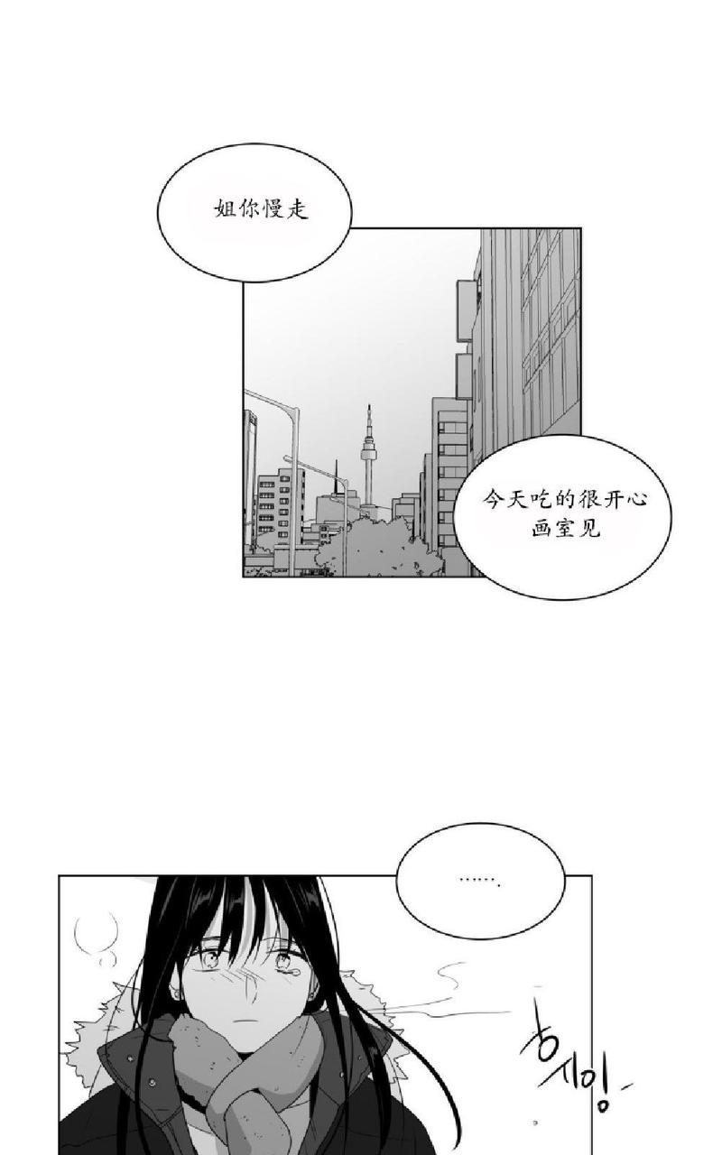 《爱慕的少年》漫画最新章节 第62话 免费下拉式在线观看章节第【28】张图片