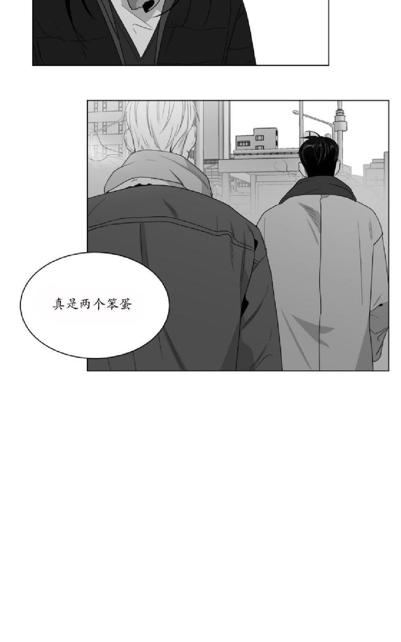 《爱慕的少年》漫画最新章节 第62话 免费下拉式在线观看章节第【29】张图片