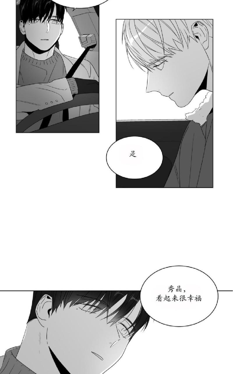 《爱慕的少年》漫画最新章节 第62话 免费下拉式在线观看章节第【32】张图片