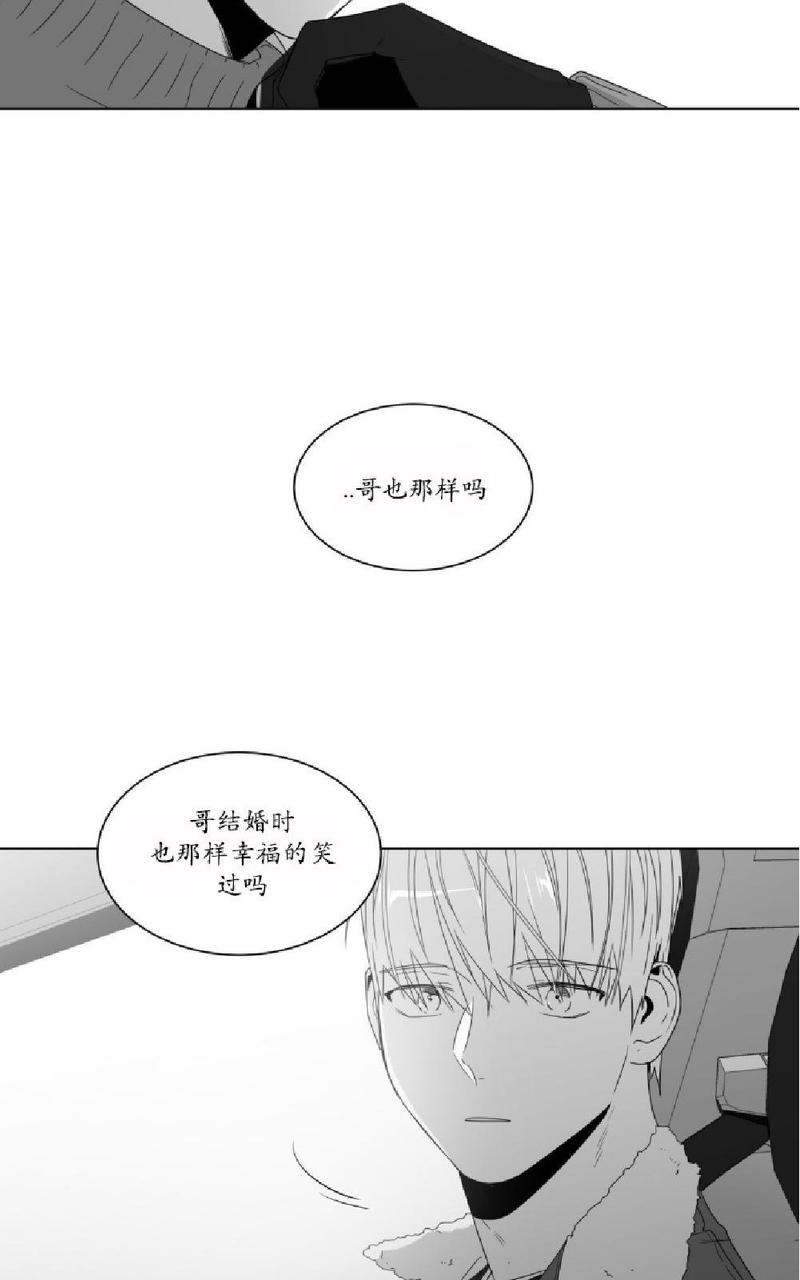 《爱慕的少年》漫画最新章节 第62话 免费下拉式在线观看章节第【33】张图片