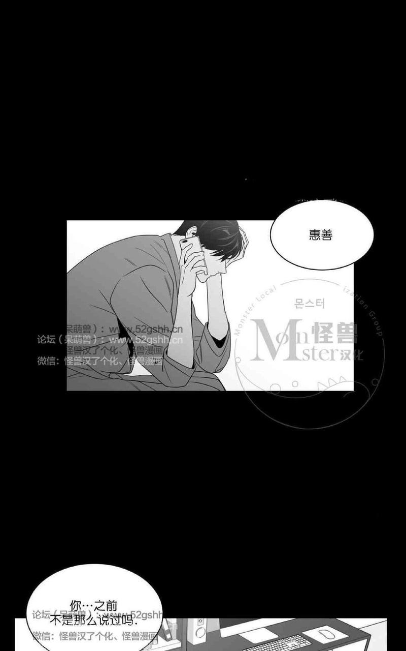 《爱慕的少年》漫画最新章节 第63话 免费下拉式在线观看章节第【1】张图片