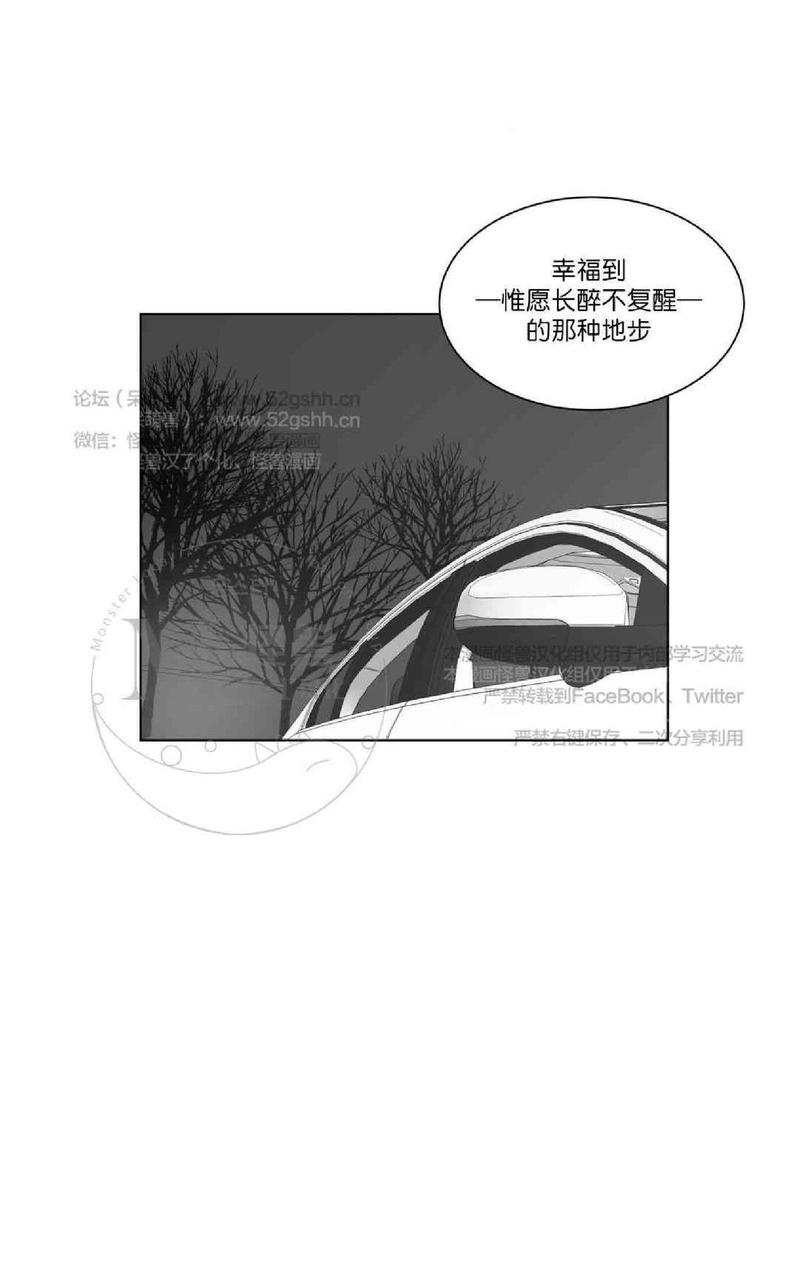 《爱慕的少年》漫画最新章节 第63话 免费下拉式在线观看章节第【15】张图片