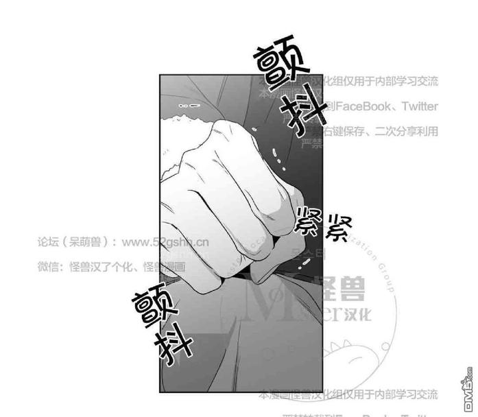 《爱慕的少年》漫画最新章节 第63话 免费下拉式在线观看章节第【19】张图片